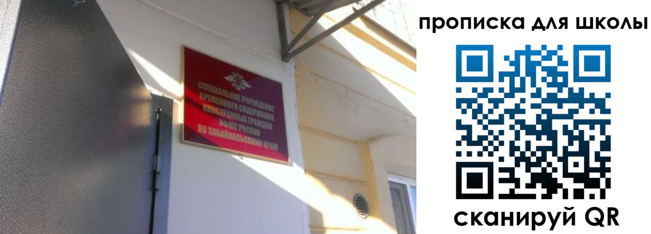 пропишу в квартире в Райчихинске