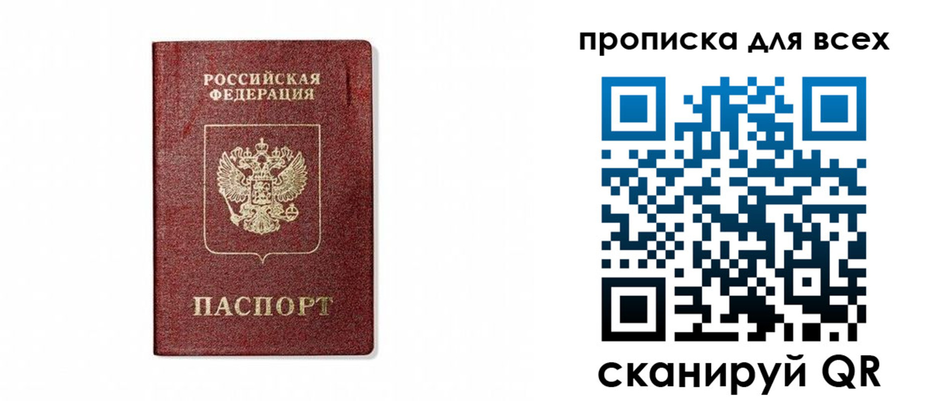 форма 3 в Райчихинске